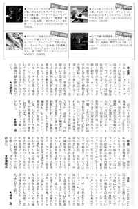 音楽現代2月号.jpg